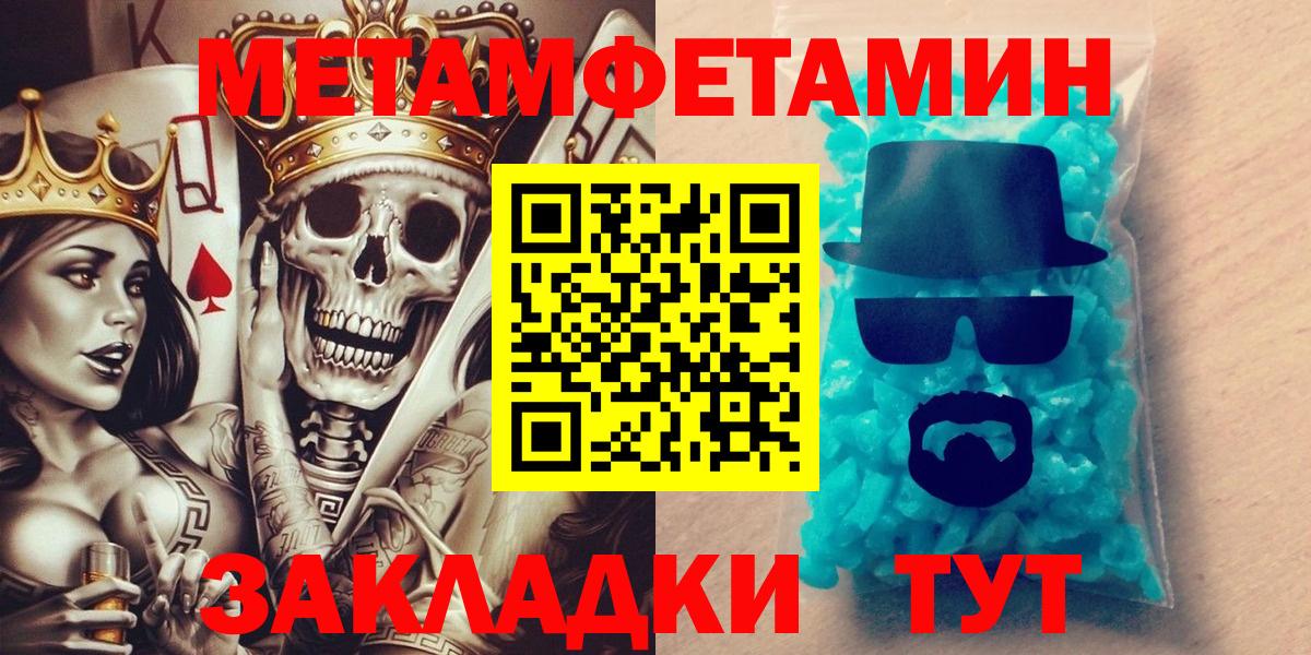 АМФ 98%  Вход с VPN  Амфетамин  Тулун 