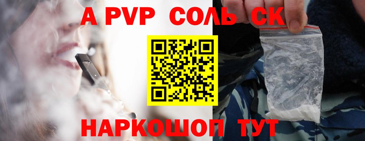 где можно купить наркотик  Альфа ПВП  A-PVP мука  Тулун  Вход с VPN  A PVP Соль 