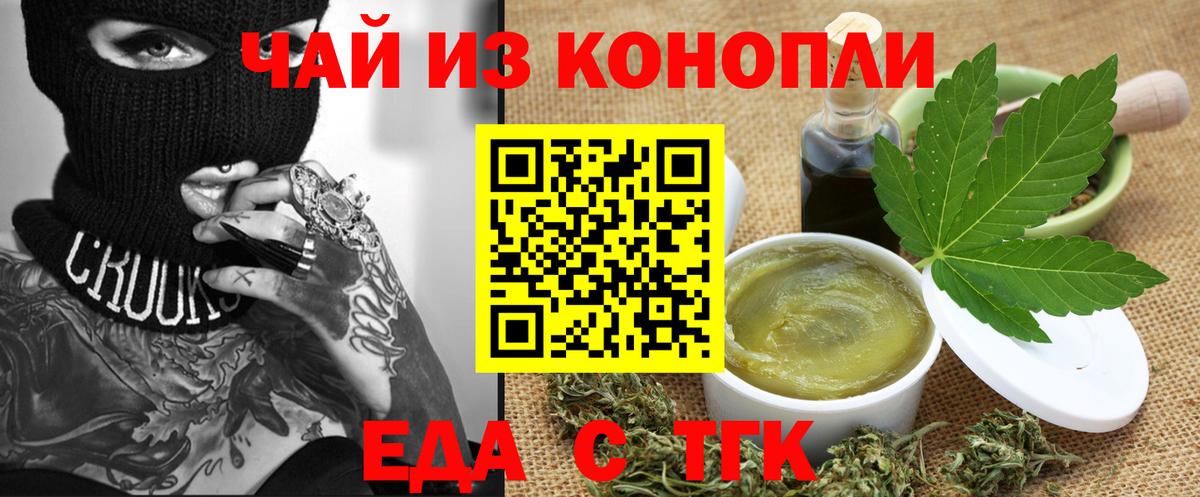 Тулун  Canna-Cookies марихуана  Вход с VPN 