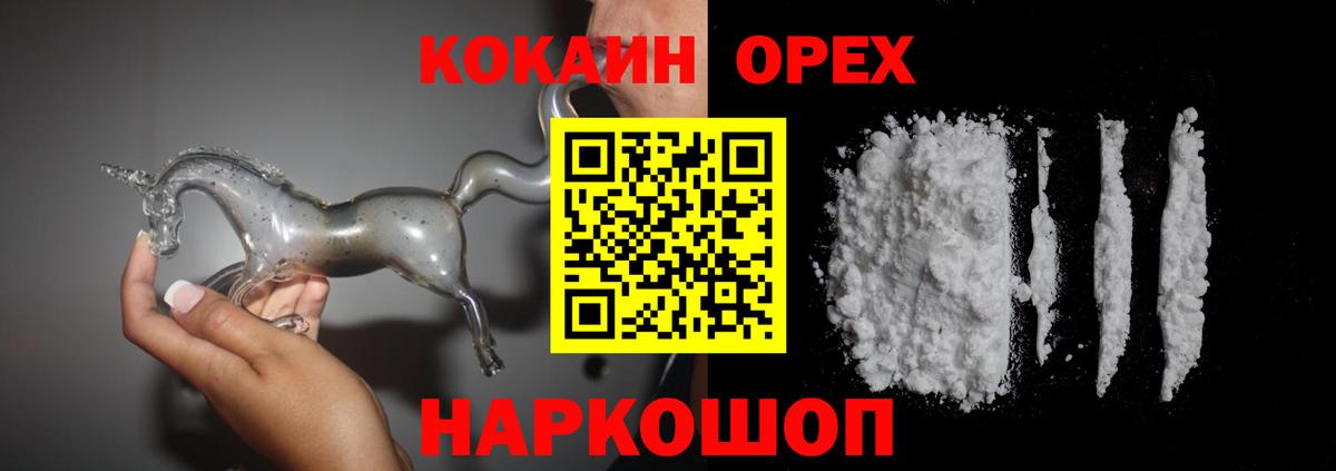 Кокаин Колумбийский  Вход с VPN  Тулун  Кокаин 98% 