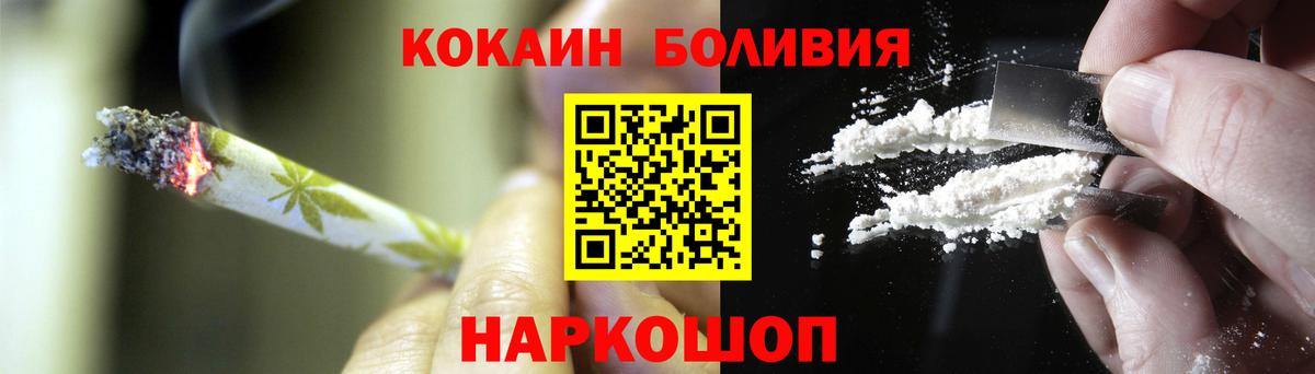 Cocaine Fish Scale Тулун