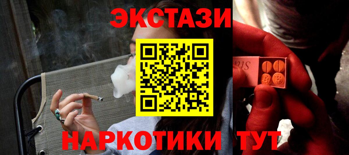 ЭКСТАЗИ бентли Тулун