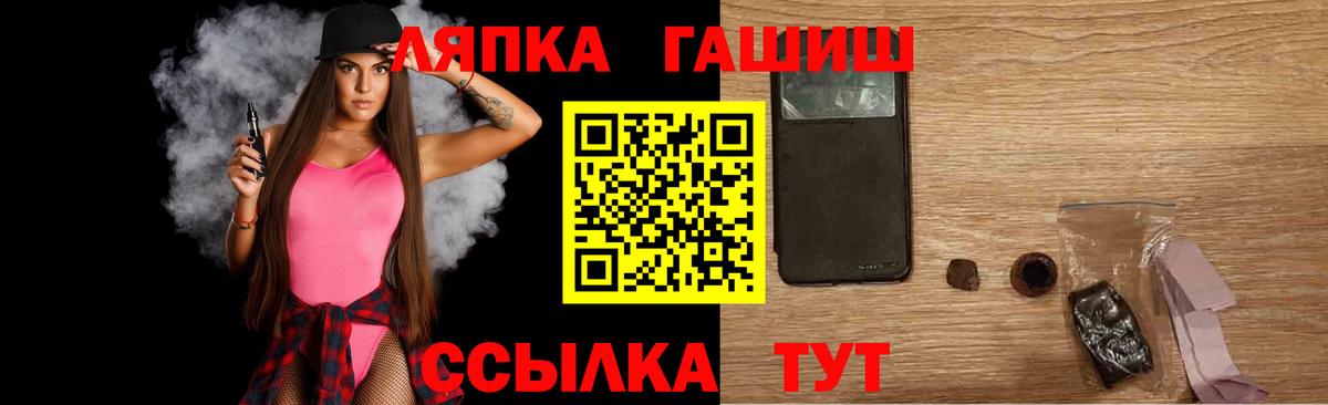 Тулун  ГАШ Premium  Вход с VPN  Гашиш Cannabis 