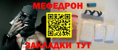 метамфетамин Бузулук