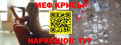 метамфетамин Бузулук