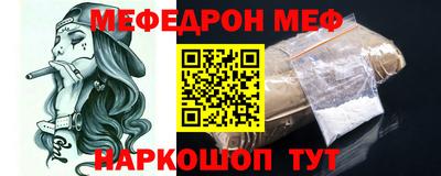 метамфетамин Бузулук