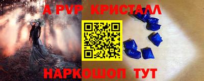 тгк Будённовск