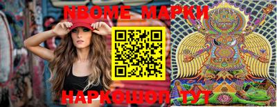метамфетамин Бузулук