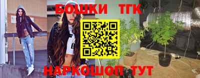 метамфетамин Бузулук