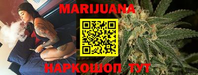метамфетамин Бузулук