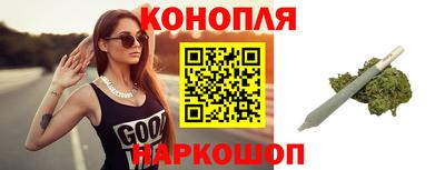 метамфетамин Бузулук