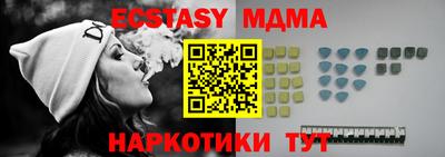 метамфетамин Бузулук