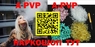 тгк Будённовск