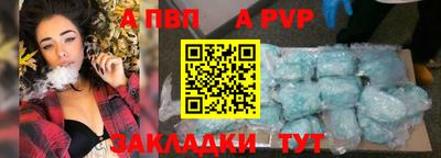 тгк Будённовск
