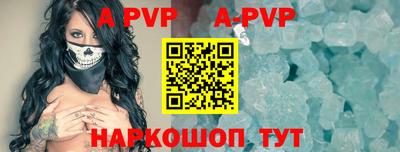 тгк Будённовск