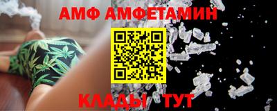 метамфетамин Бузулук