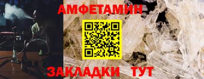метамфетамин Бузулук