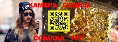 метамфетамин Бузулук