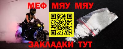 метамфетамин Бузулук