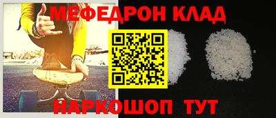 метамфетамин Бузулук