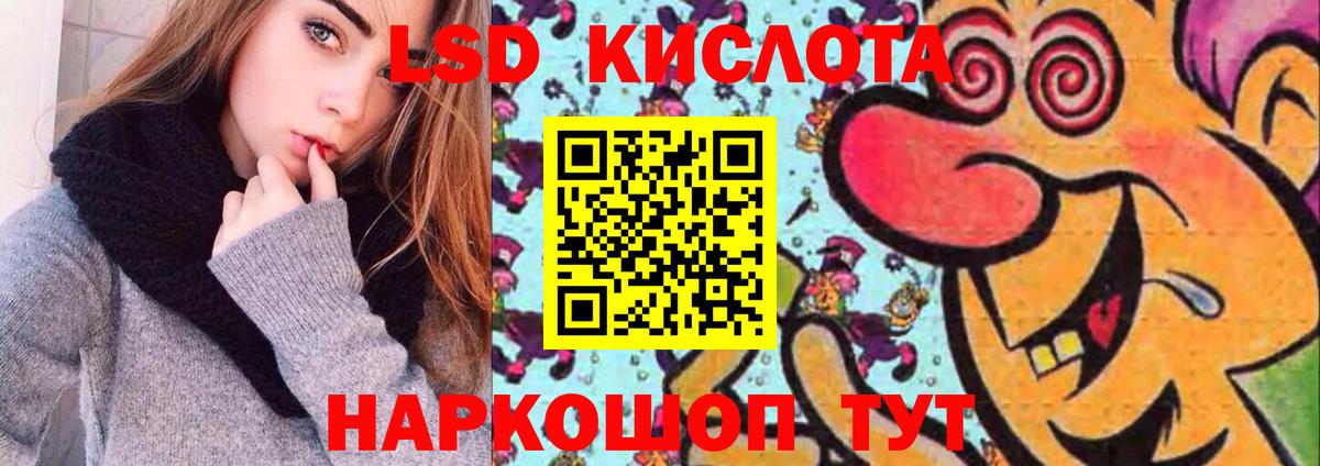 LSD-25 экстази ecstasy  Вход с VPN  Тулун  ЛСД экстази ecstasy 
