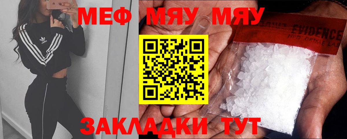 Тулун  Меф  Вход с VPN  Мефедрон кристаллы  Мефедрон кристаллы 