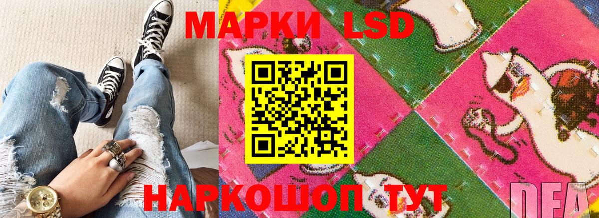 Наркотические марки 1500мкг Тулун