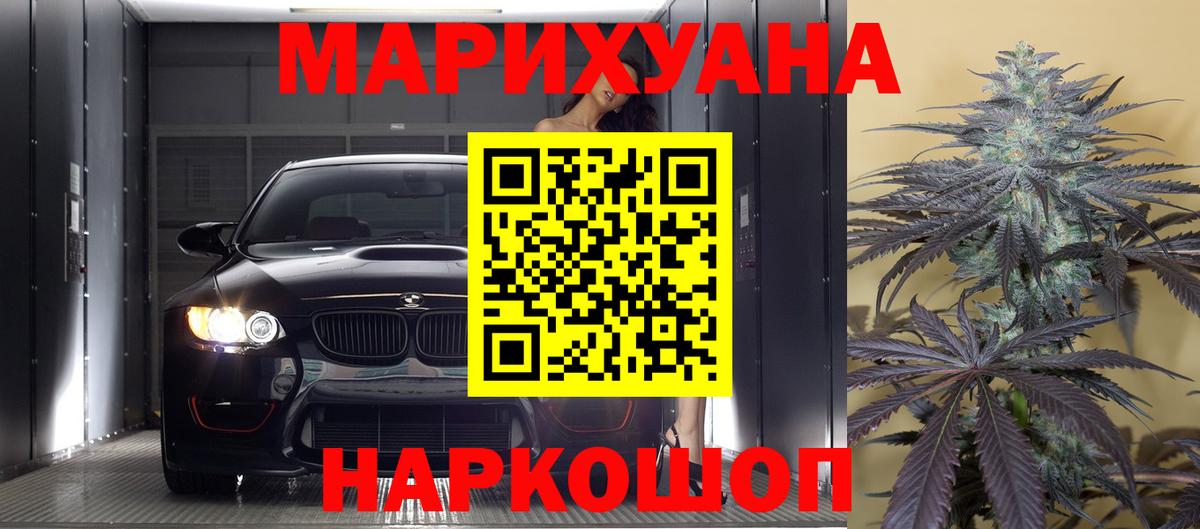 Бошки марихуана VHQ  Бошки Шишки OG Kush  Вход с VPN  Бошки марихуана OG Kush  Тулун 